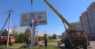 Демонтаж рекламных билбордов Кашира, цена от 3005 руб.