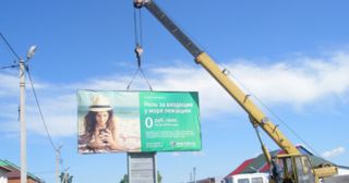 Демонтаж рекламных билбордов Кашира, цена от 3005 руб.