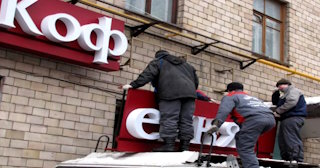Демонтаж вывески в Кашире - качественные услуги от Сварной-Кшр, доступные цены от 369 рублей
